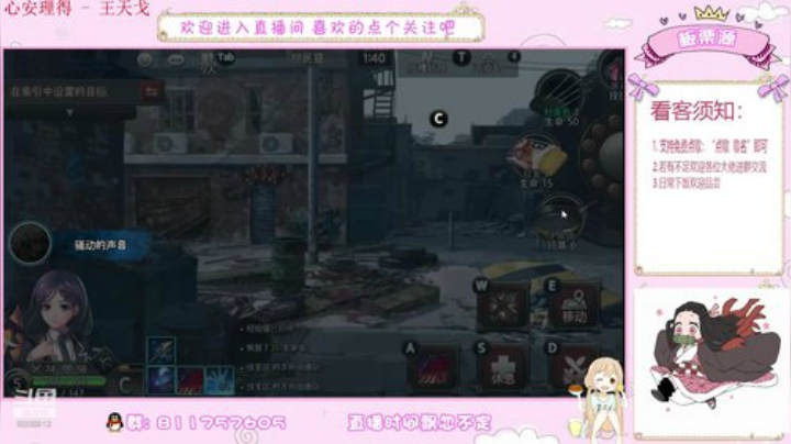 问题少女板栗 2020-06-25 21点场