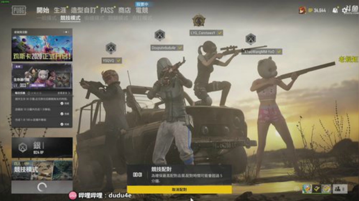 嘟大善人愿各位端午安康，吃粽子 2020-06-25 22点场