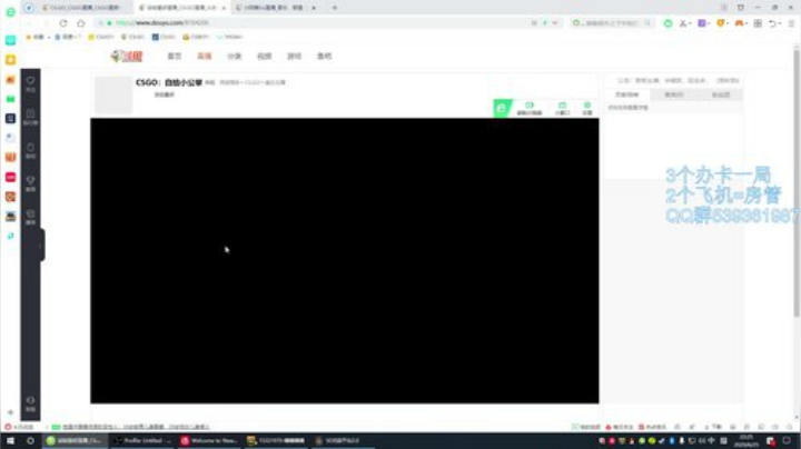 5E3200带水友 2020-06-25 21点场