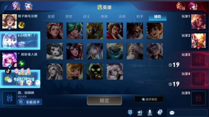 万场国服露娜 带粉上荣耀 2020-06-23 16点场