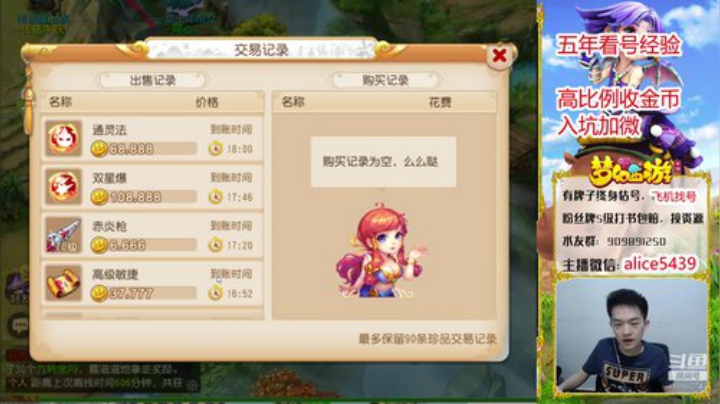 大家端午节快乐，我又来了~ 2020-06-25 22点场