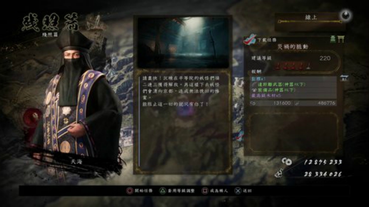 最后生还者2/≧▽≦)/ 2020-06-23 15点场