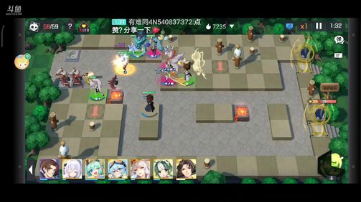 爱屋所以及鸟 2020-06-25 10点场