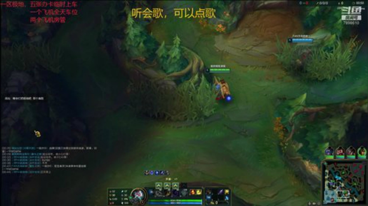 一名重庆主播，一区艾欧尼亚极地大乱斗上车 2020-06-20 18点场