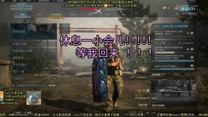 【Yaso】上海川沙一鸽 2020-06-25 16点场