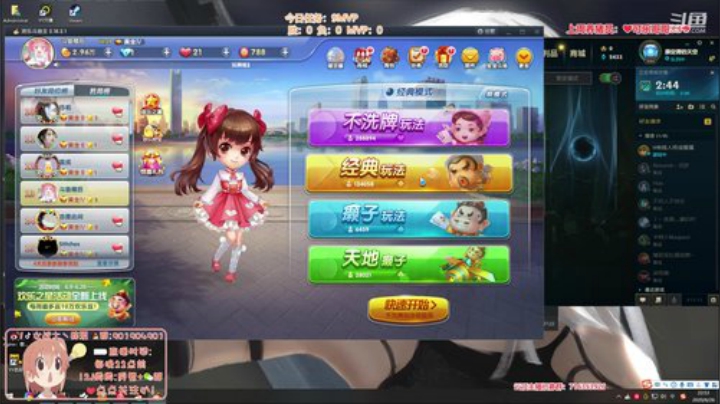 菜菜的瓜皮帽发布了一个斗鱼视频2020-06-26