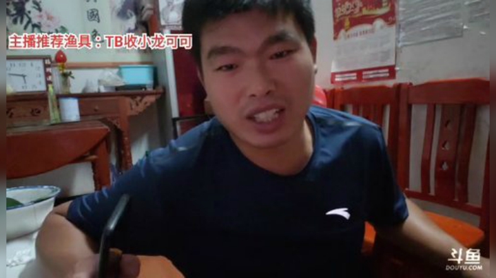 十一郎君01发布了一个斗鱼视频2020-06-26