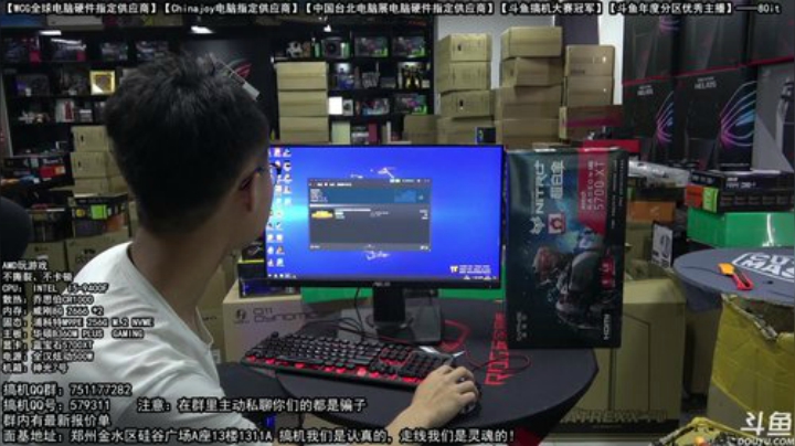 AMD5700XT 不撕裂 不卡顿 尽情游戏