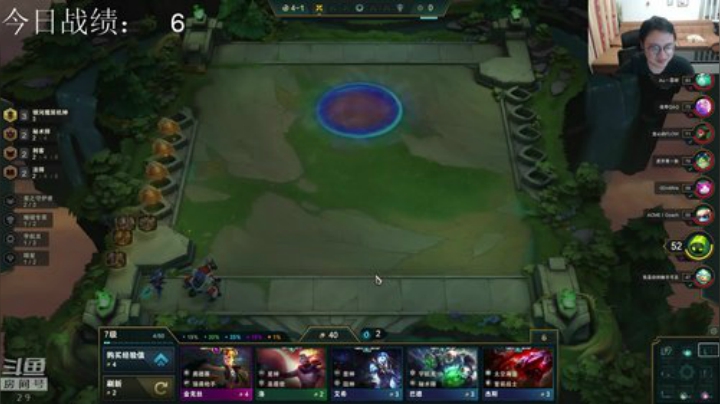 复盘：V5霸气，改鞋归振！ 2020-06-25 23点场