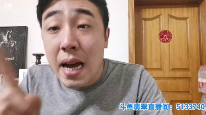 我在斗鱼看无尽无尽的无尽直播美食
