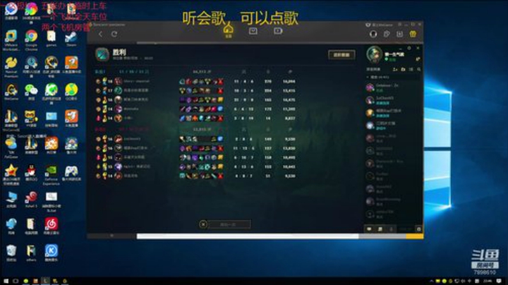 一名重庆主播，一区艾欧尼亚极地大乱斗上车 2020-06-22 22点场