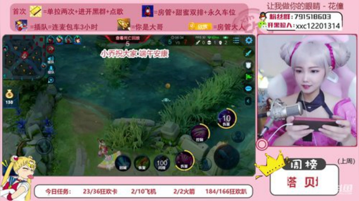 萌新主播在线嘤嘤嘤 4039714 2020-06-25 20点场