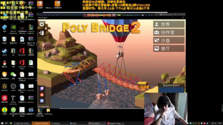 峡谷王者局！好好当人！ 2020-06-24 09点场