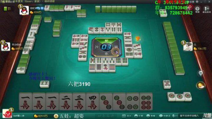 掺在一起做撒尿牛丸呐发布了一个斗鱼视频2020-06-26