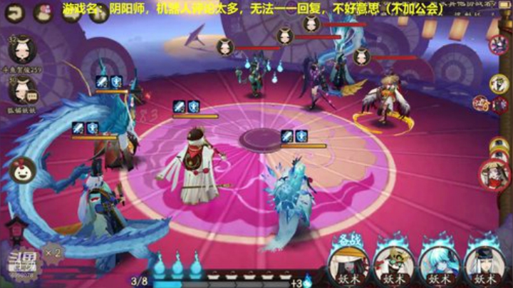 凹凸世界，好游戏 2020-06-19 12点场