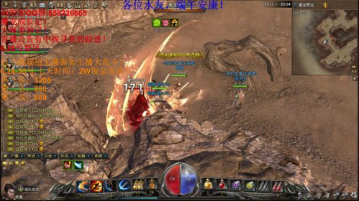 传奇永恒~娱乐主播！ 2020-06-25 23点场