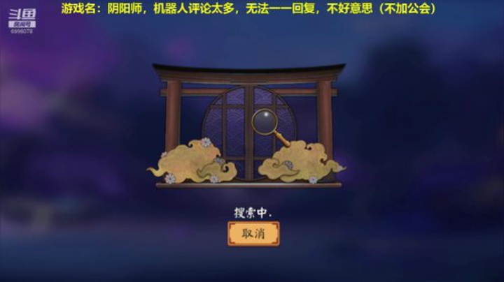 凹凸世界，好游戏 2020-06-19 14点场