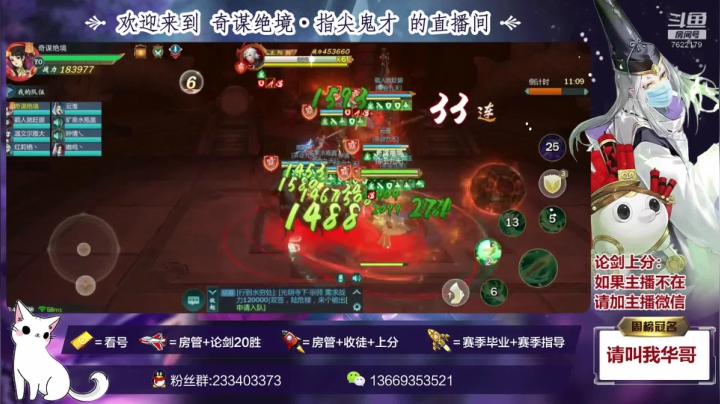 于睿神剑谷细节教学