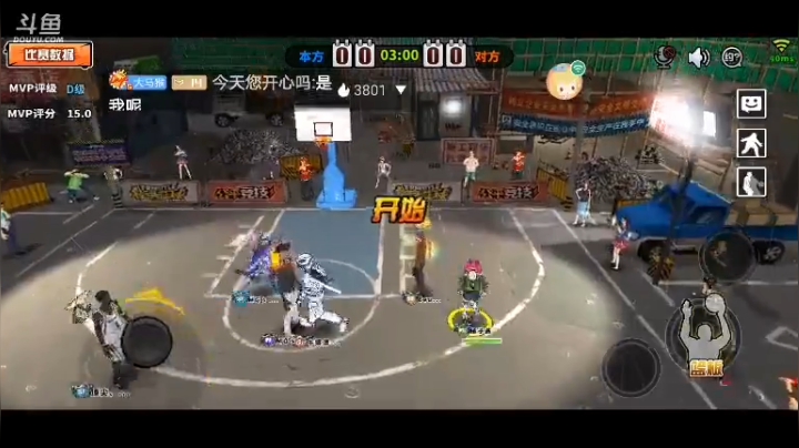 大半夜人少