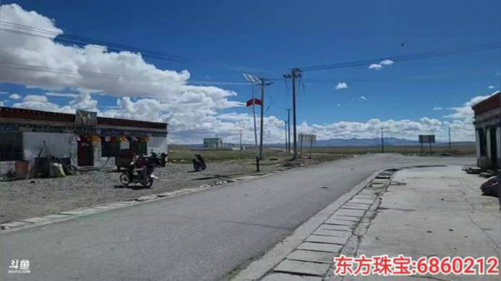 纪实直播:阿里大环线93天 2020-06-26 10点场