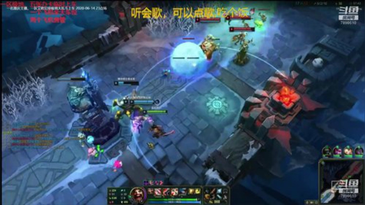 一名重庆主播，一区艾欧尼亚极地大乱斗上车 2020-06-25 20点场