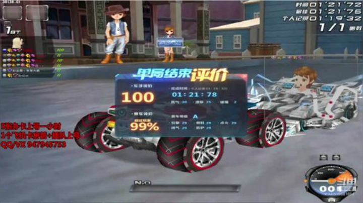 有跑排位的没有，vvvvvv 2020-06-22 15点场