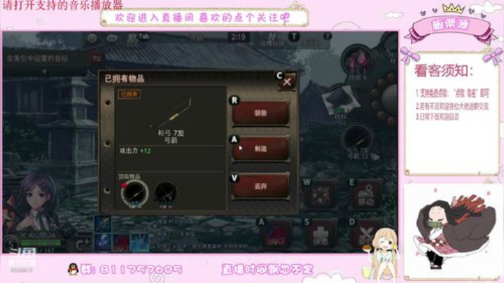 问题少女板栗 2020-06-24 22点场