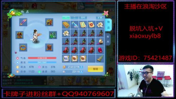 祝大家节日快乐 6899005 2020-06-25 19点场