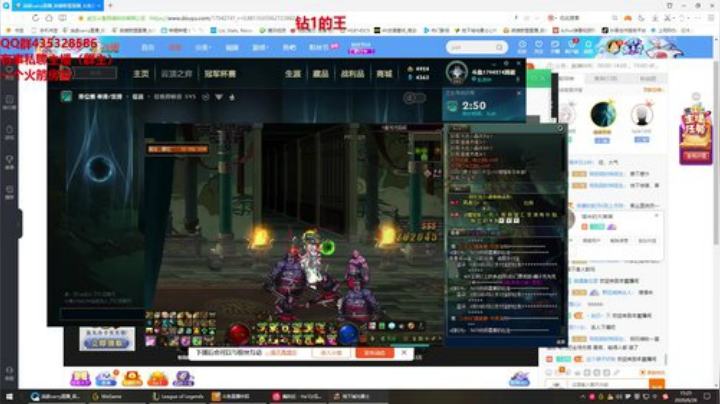 峡谷王者狮子冲分！！！ 2020-06-26 14点场