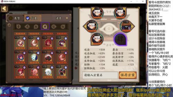 随风：快乐斗技，Best斗技 2020-06-25 21点场