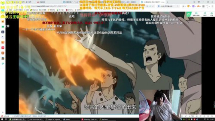 峡谷王者局！好好当人！ 2020-06-24 11点场