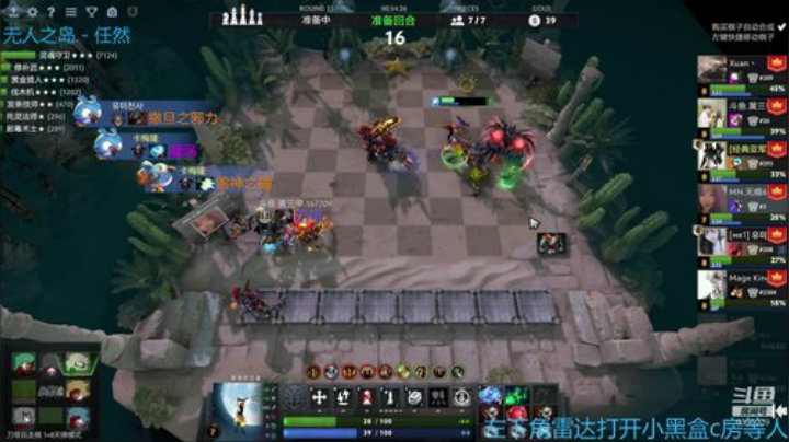 今天是小小小小小的一天！ 2020-06-24 14点场