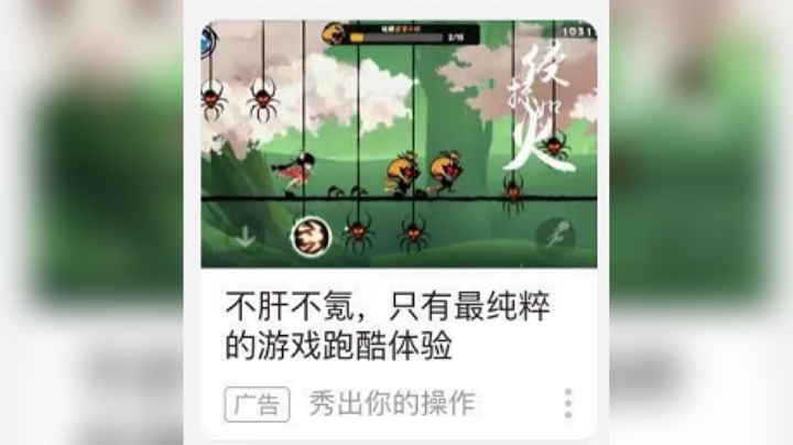 0625梦想秀视频，130=？