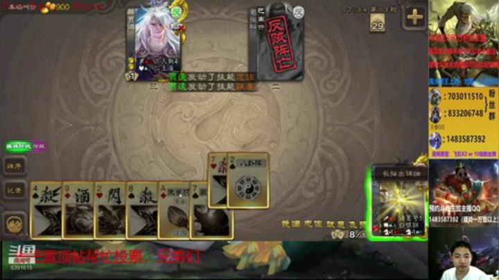 游卡新桌游狼人对决火热内测中 2020-06-26 16点场