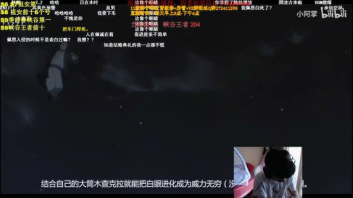 峡谷王者局！好好当人！ 2020-06-25 16点场