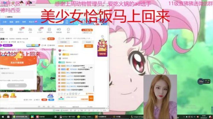 美少女在线挨揍 2020-06-25 20点场