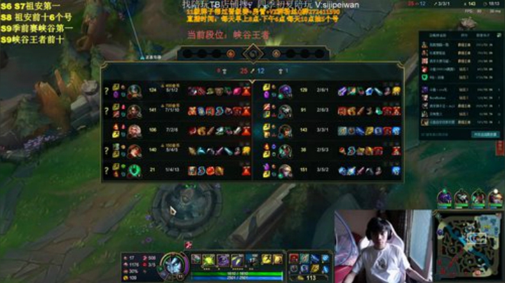 峡谷王者局！好好当人！ 2020-06-24 19点场