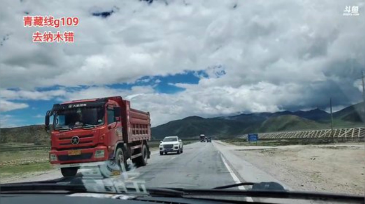 西藏行，day13今天出发 2020-06-26 13点场