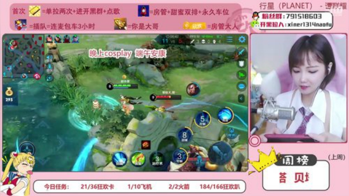 萌新主播在线嘤嘤嘤 4039714 2020-06-25 15点场