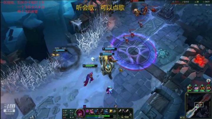 一名重庆主播，一区艾欧尼亚极地大乱斗上车 2020-06-21 23点场