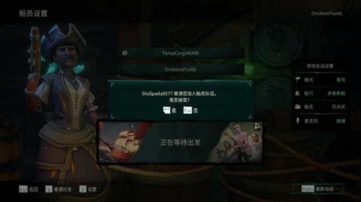 我在斗鱼看女流66直播盗贼之海