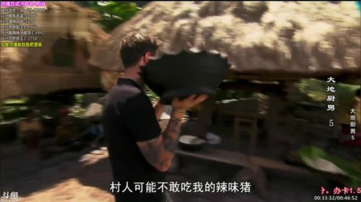 静思世语发布了一个斗鱼视频2020-06-26