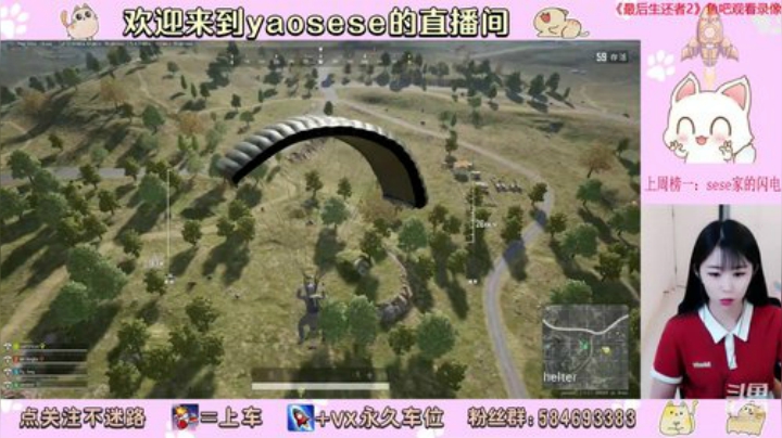 如何做一只快乐的咸鱼se？ 2020-06-21 18点场