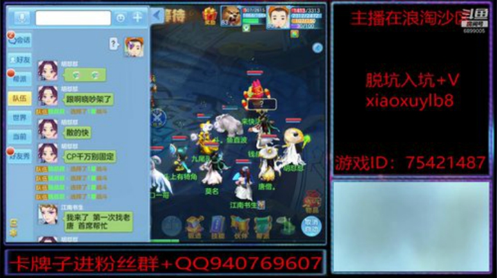 祝大家节日快乐 6899005 2020-06-25 21点场