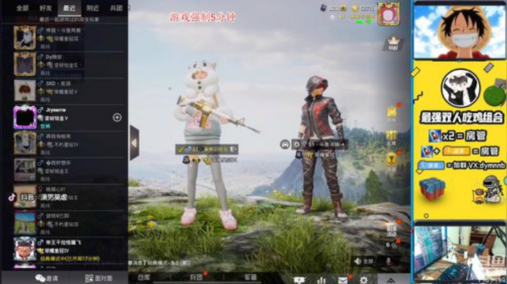 SS8 两天搞他个战神！ 2020-06-24 19点场