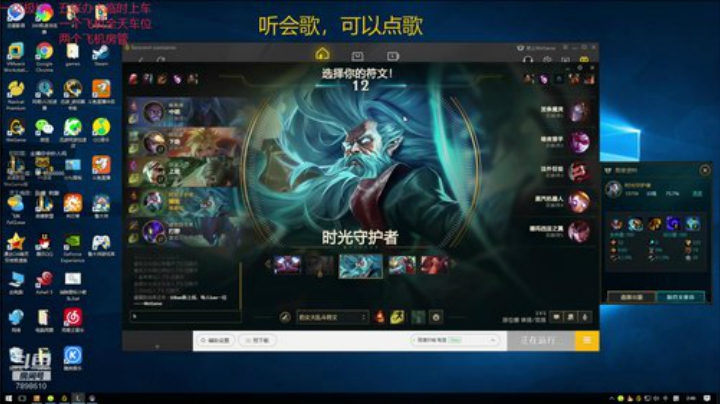 一名重庆主播，一区艾欧尼亚极地大乱斗上车 2020-06-23 02点场