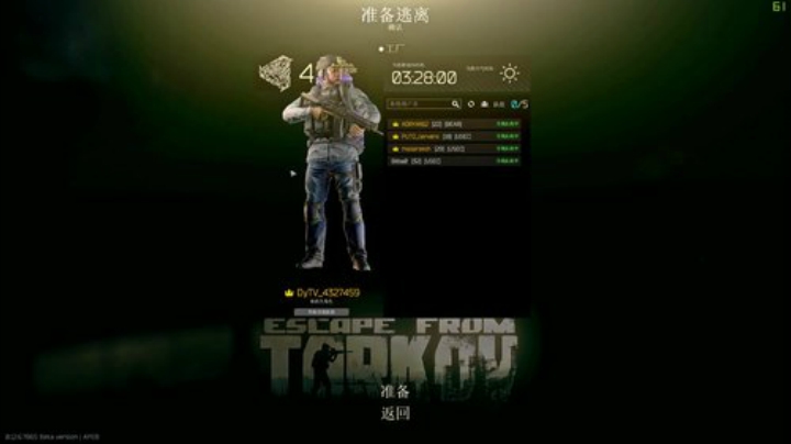 实验室试试吧 2020-06-22 00点场