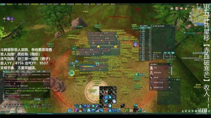 薇恩：斗转星移恶人攻防 2020-06-25 19点场