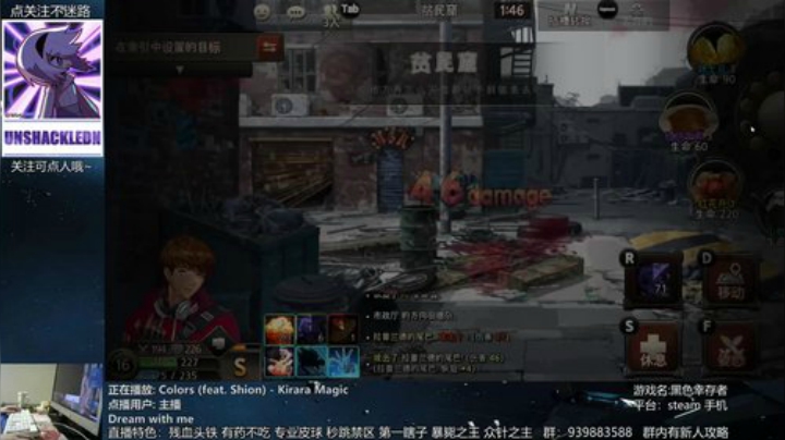 黑色幸存者-连击替身使者 2020-06-24 18点场