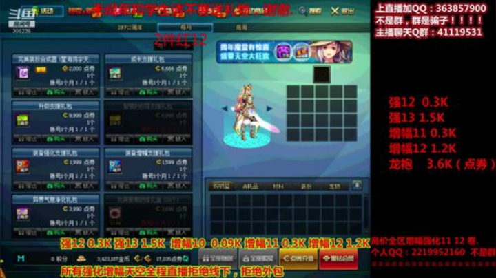 爱喝百事可乐D周星星发布了一个斗鱼视频2020-06-26